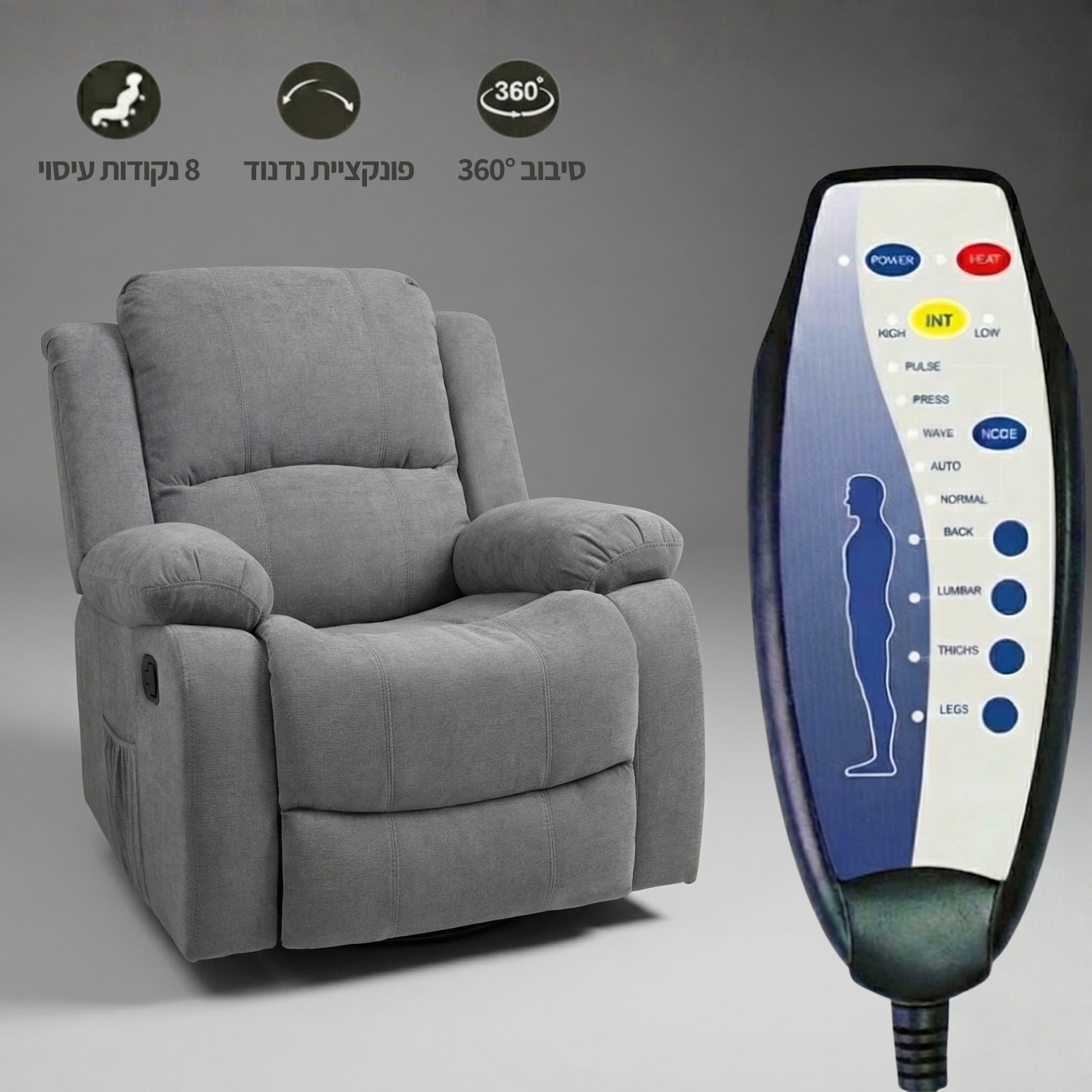 כורסת טלוויזיה עיסוי וחימום ריקלינר ידני Dolce Vita Torino Relax - בד אפור - גלריה 0