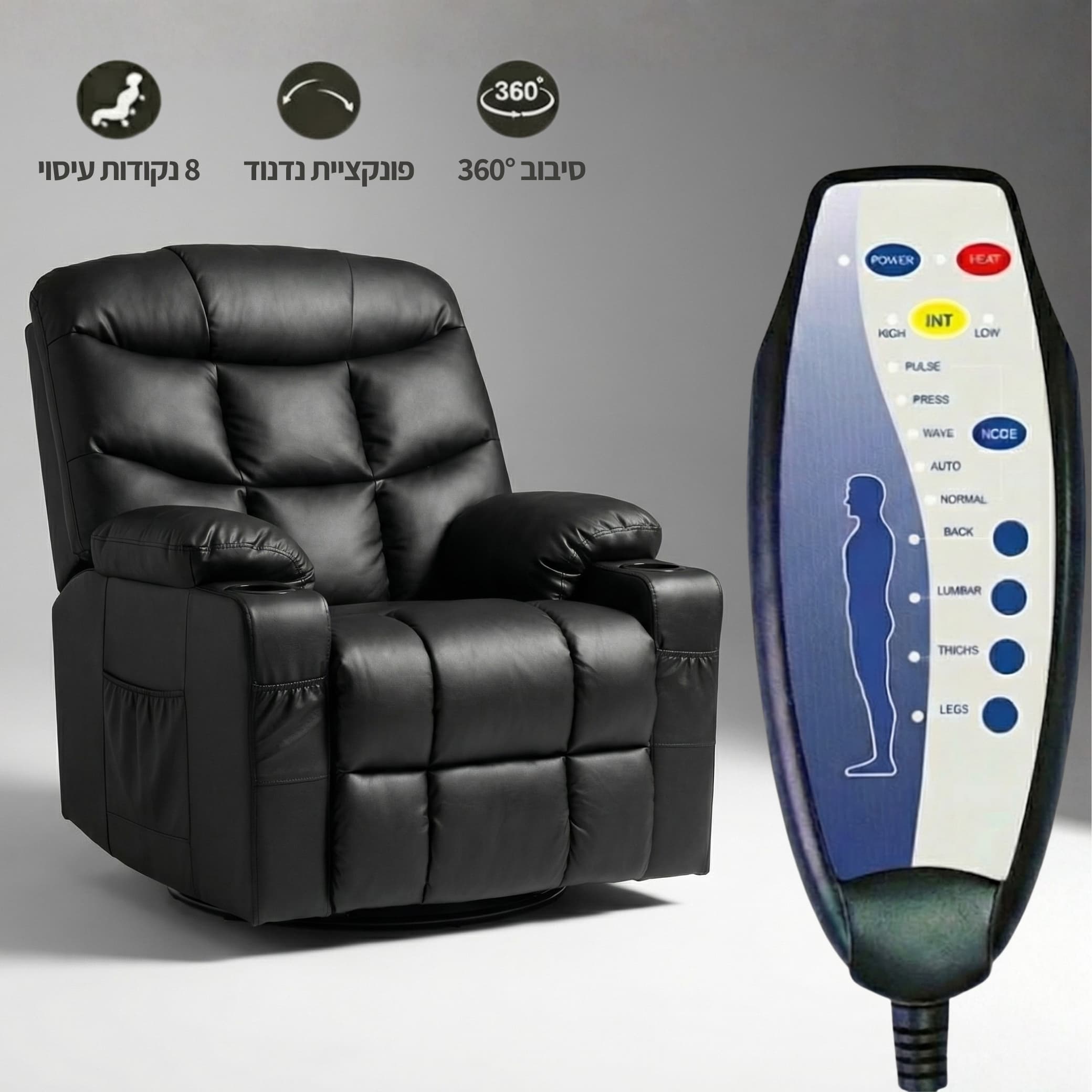 כורסת טלוויזיה עיסוי וחימום Dolce Vita Napoli Relax - עור תעשייתי שחור