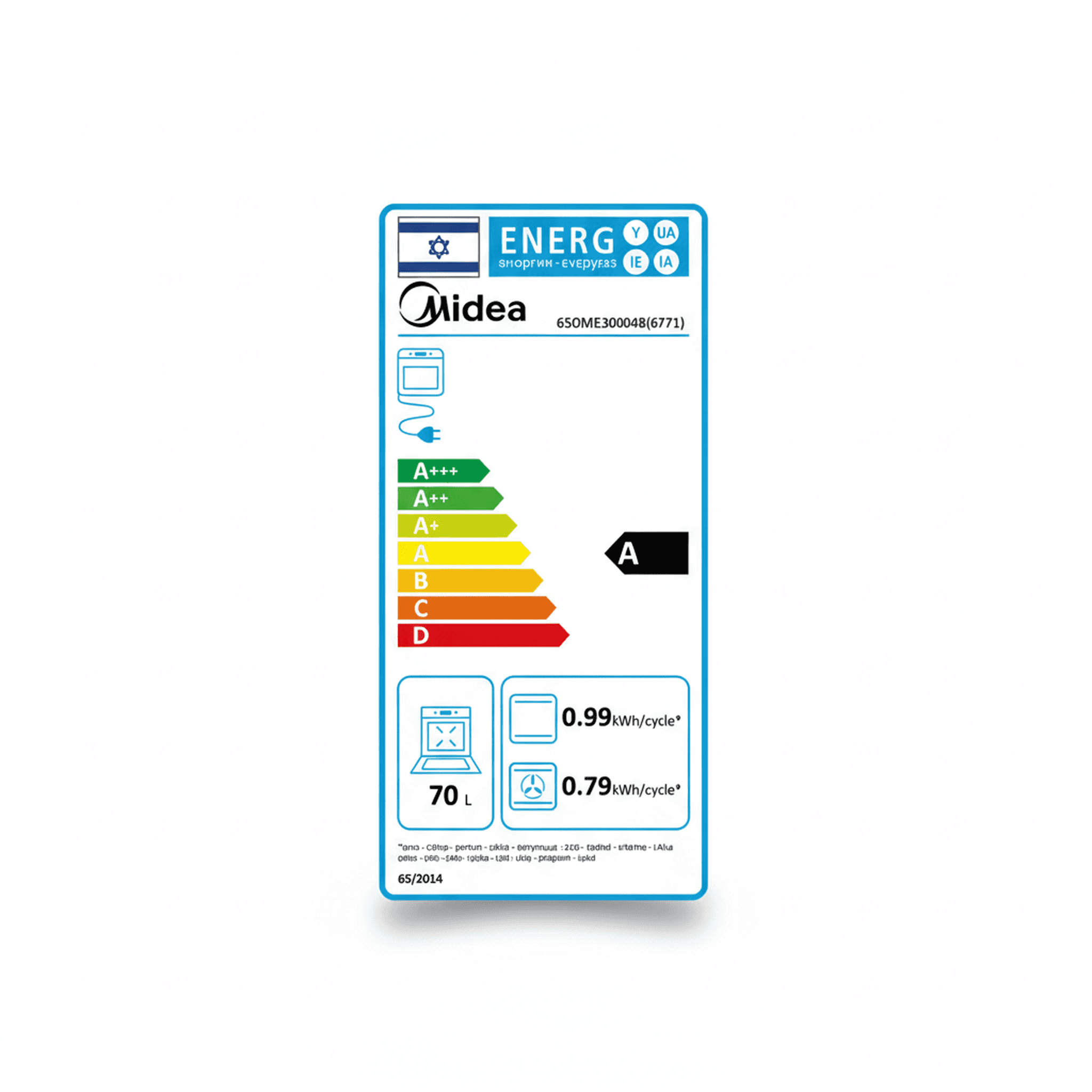 תנור אפייה בנוי מידאה 65DME30004B - מבט פנים לתא האפייה