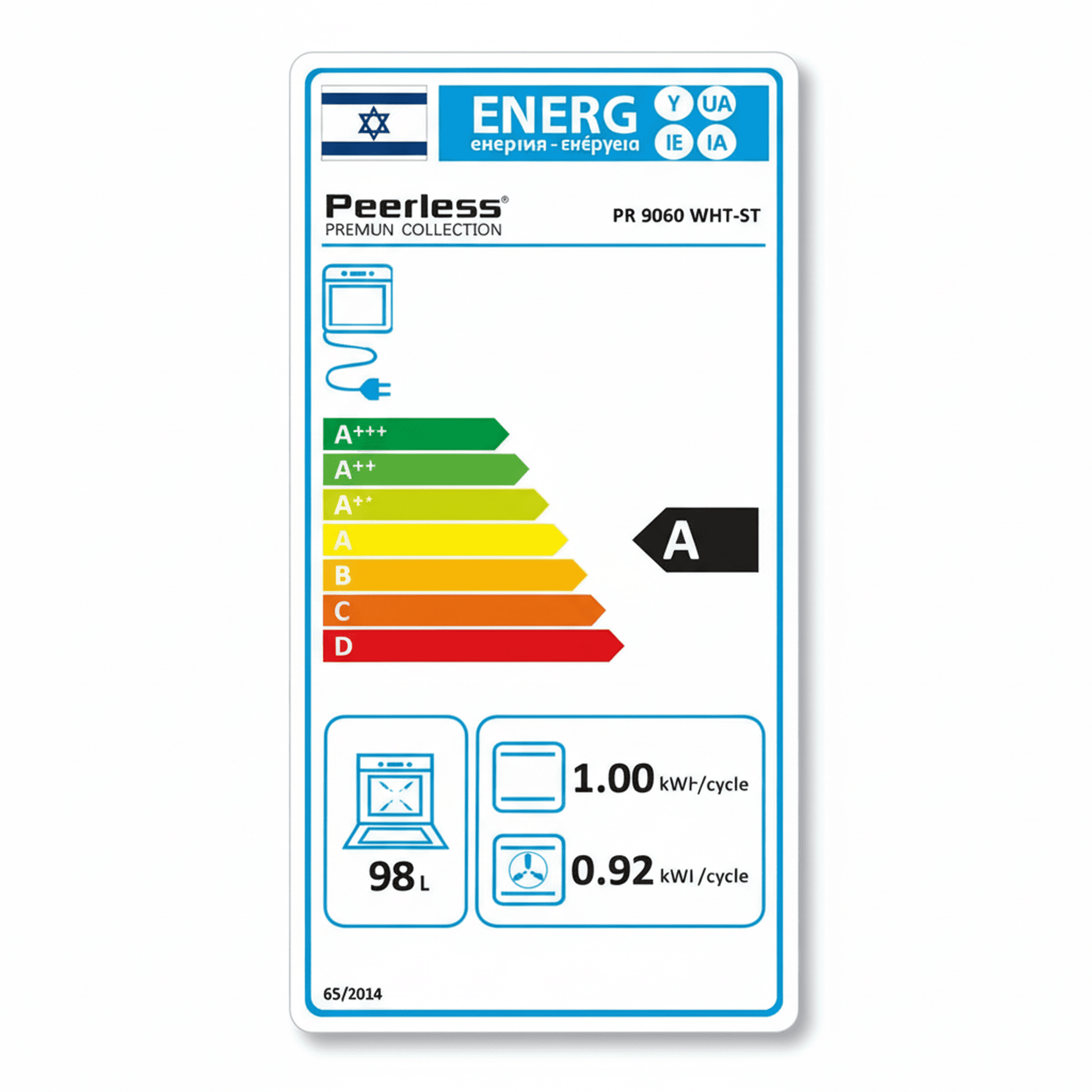תנור אפייה משולב פירלס PR 9060WHT ST - מבט תקריב על הכיריים