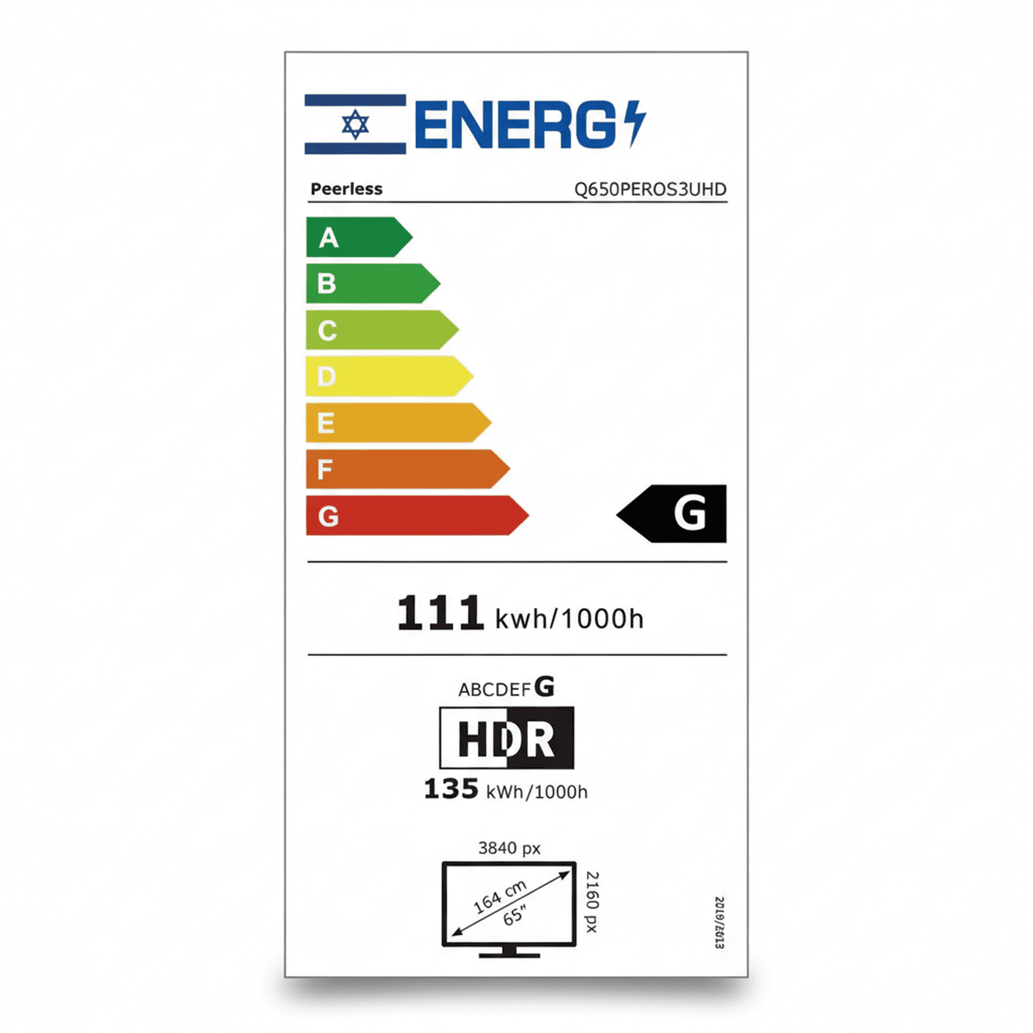 טלוויזיה Peerless 65 אינץ׳ QLED - מבט צדי