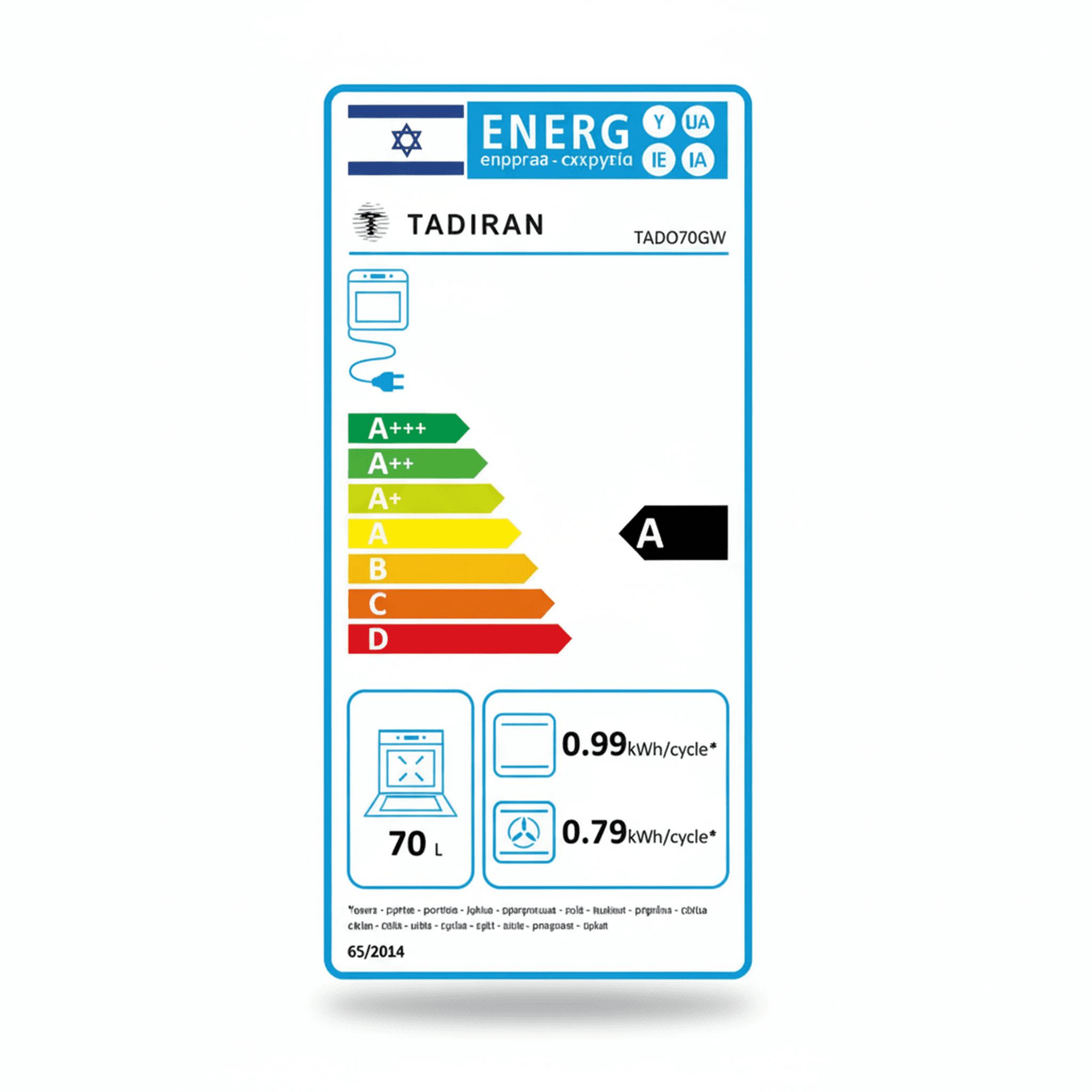 תנור בנוי 70 ליטר דיגיטלי זכוכית לבנה TADO 70GW תדיראן TADIRAN - מבט מקרוב על צג ההפעלה הדיגיטלי וגימור הזכוכית
