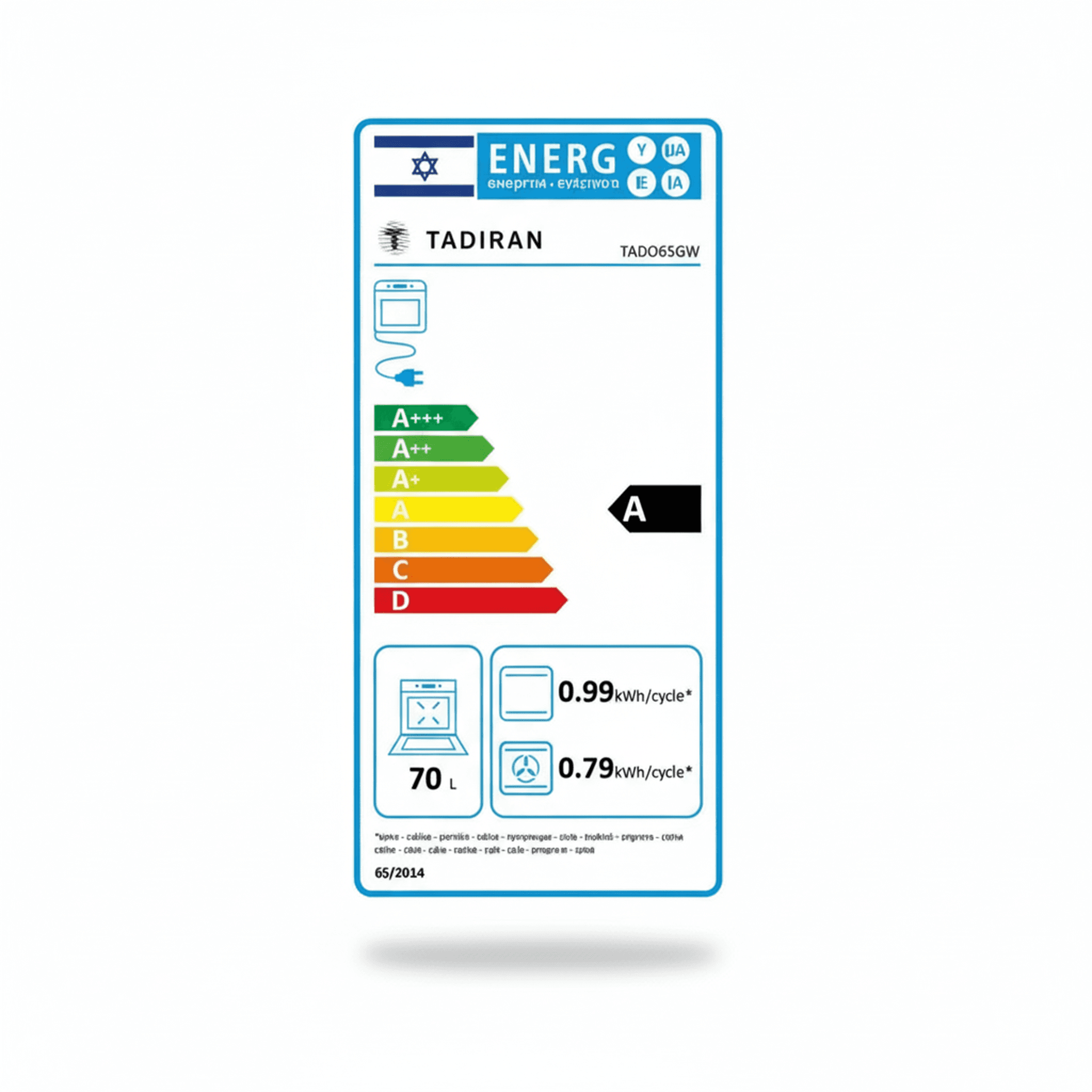 תנור בנוי מכני 70 ליטר זכוכית לבנה TADO 65GW תדיראן TADIRAN - תקריב על פנים התנור עם דלת פתוחה, חושף את חלל האפייה המרווח בנפח 70 ליטר