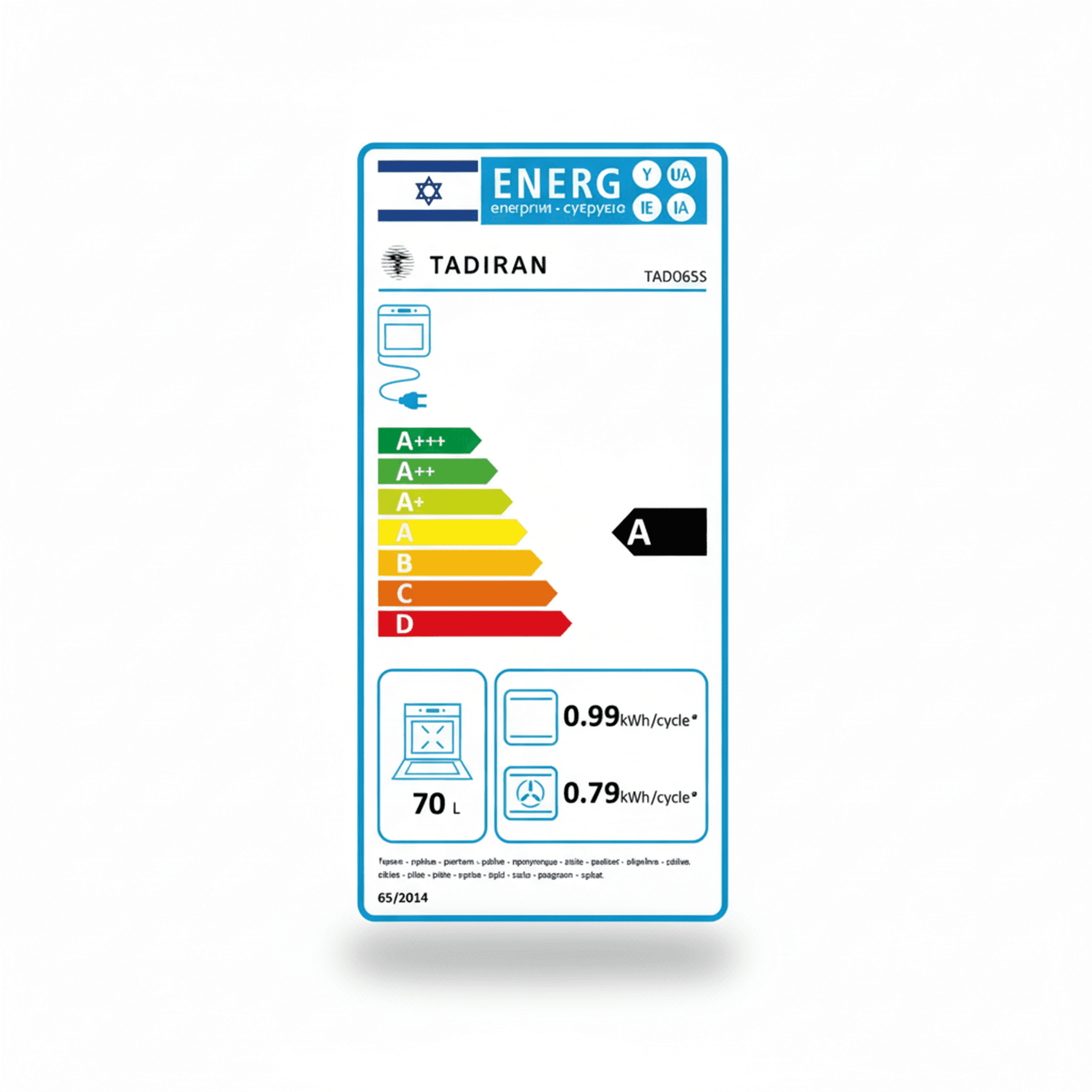 תנור בנוי מכני 70 ליטר נירוסטה TADO 65S תדיראן TADIRAN - מבט אל פנים התנור המציג את חלל האפייה המרווח בנפח 70 ליטר ורשתות הצלייה