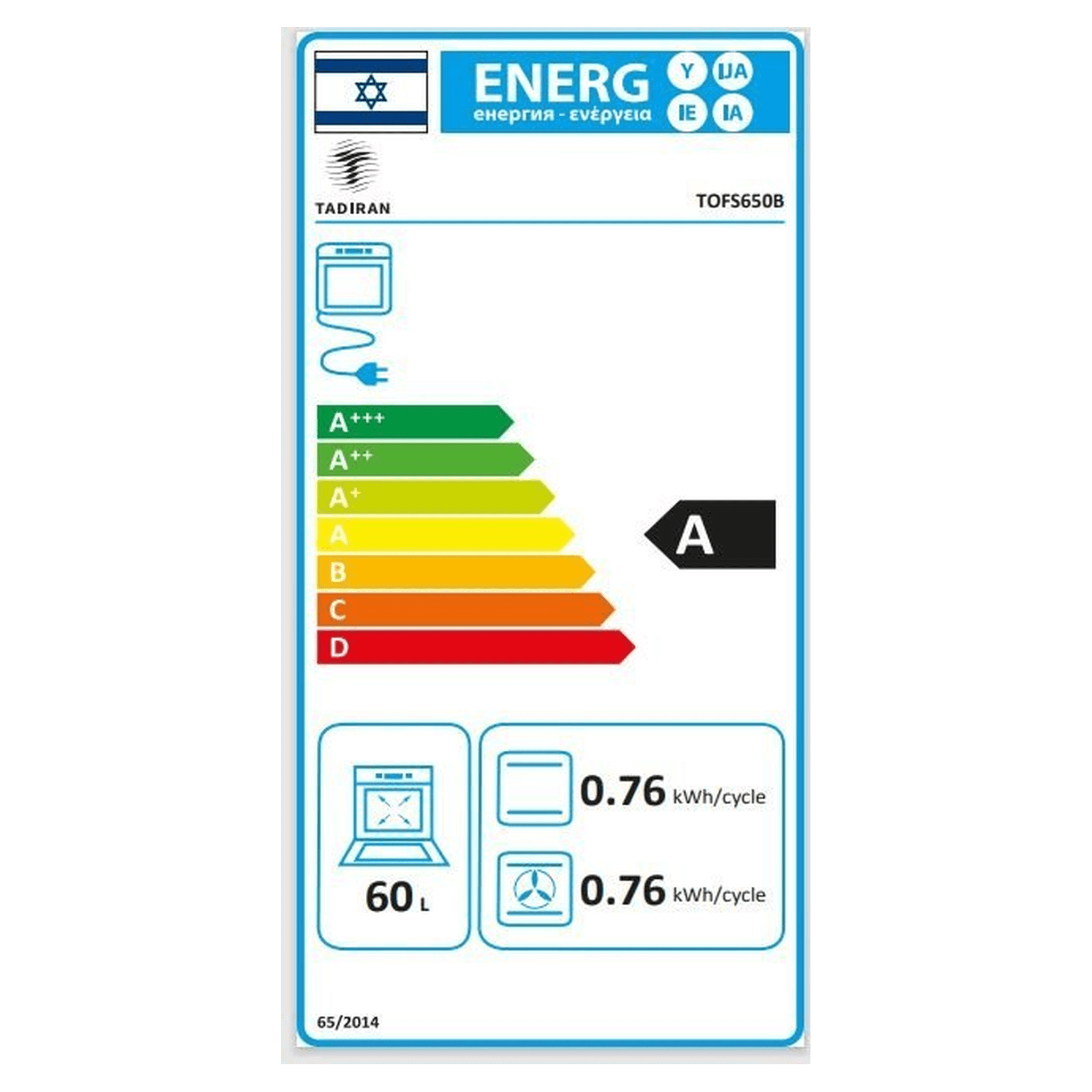 תווית אנרגיה רשמית של תנור TADIRAN TOFS650B - דירוג אנרגטי A, נפח 60 ליטר, צריכת חשמל 0.76 kWh/cycle, מאושר תקן ישראלי