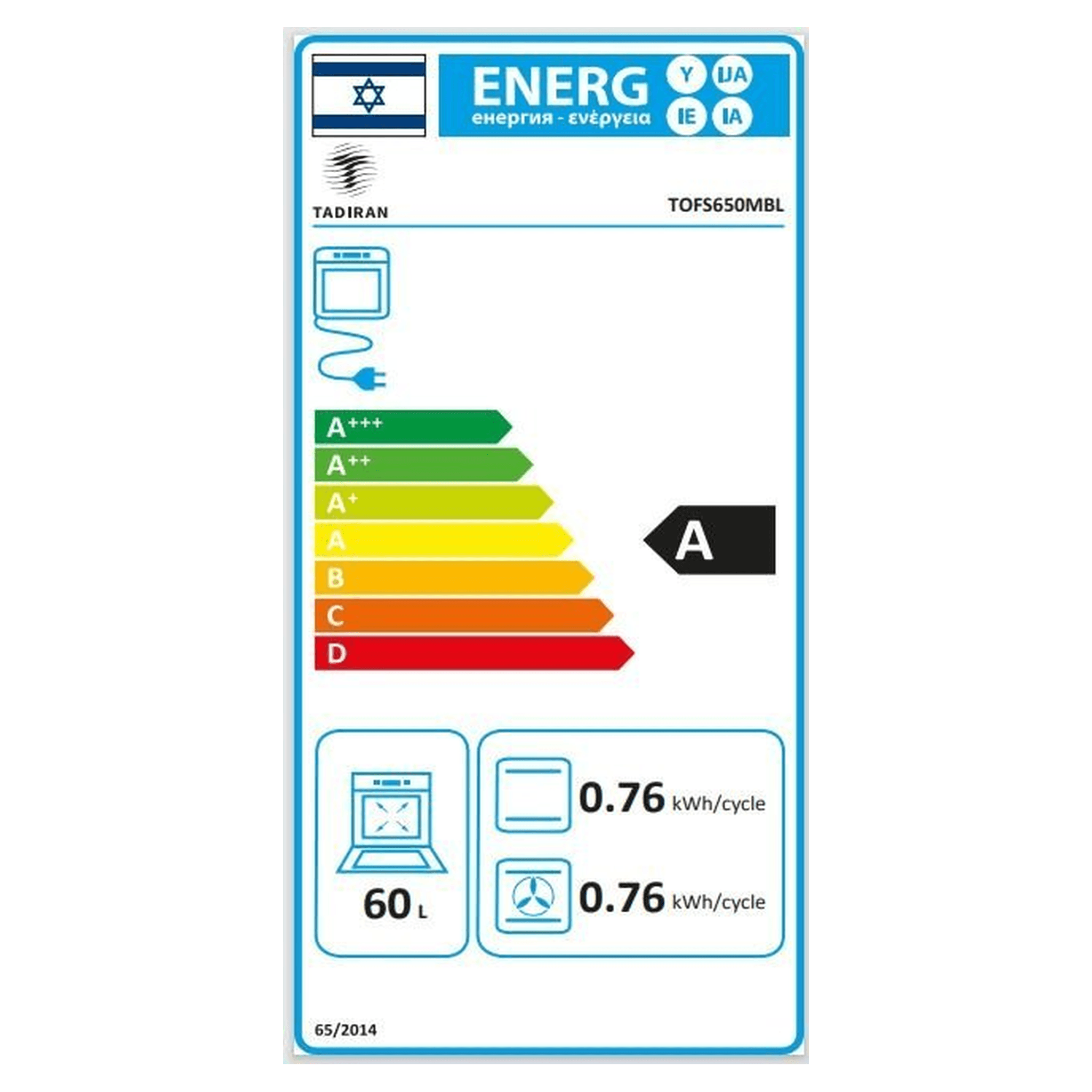 תווית אנרגיה רשמית של תנור TADIRAN TOFS650MBL - דירוג אנרגטי A, נפח 60 ליטר, מאושר תקן ישראלי