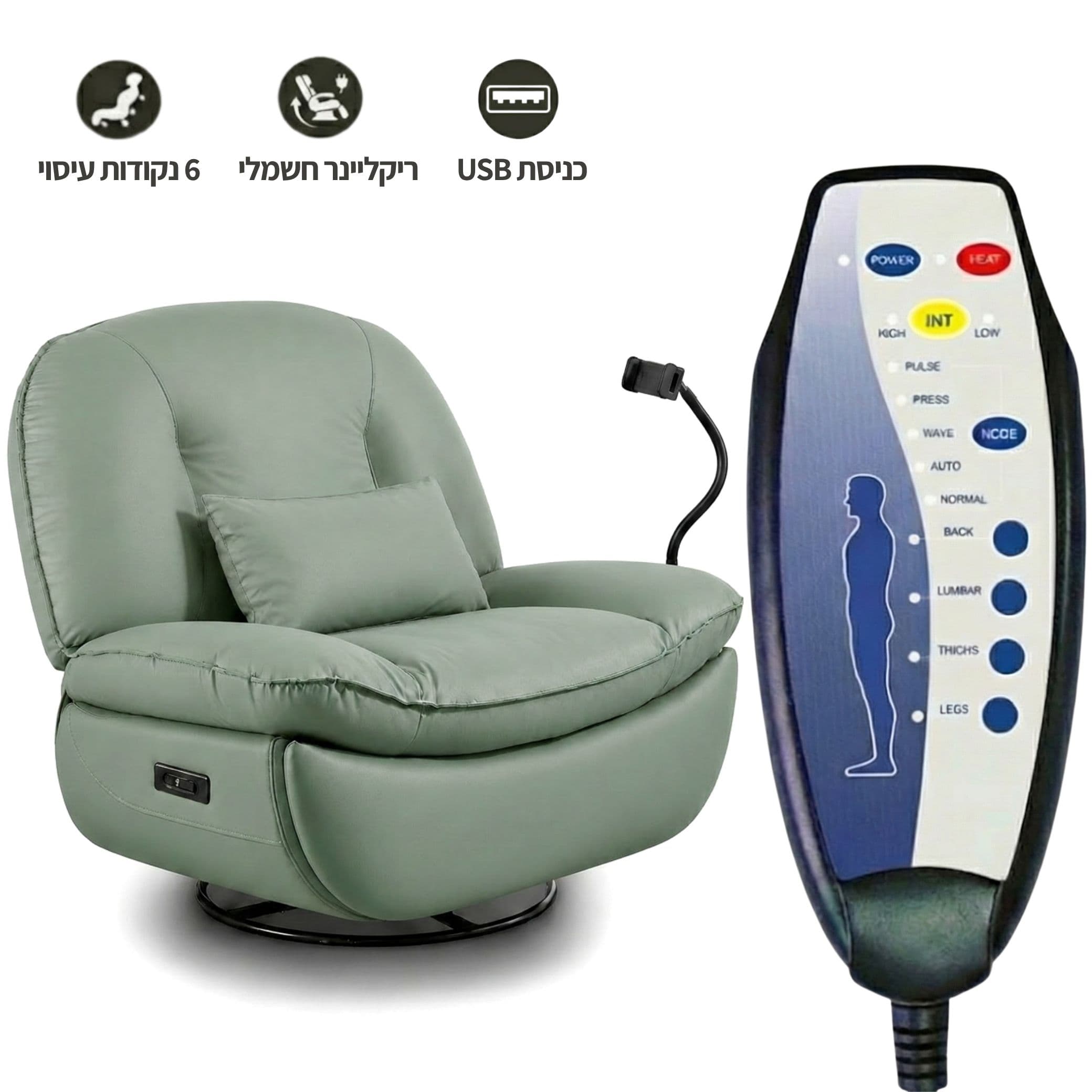 Dolce Vita Verona Electric Swivel Massage & Heating Recliner – Green Anti-Scratch Leather + USB - תמונה 2