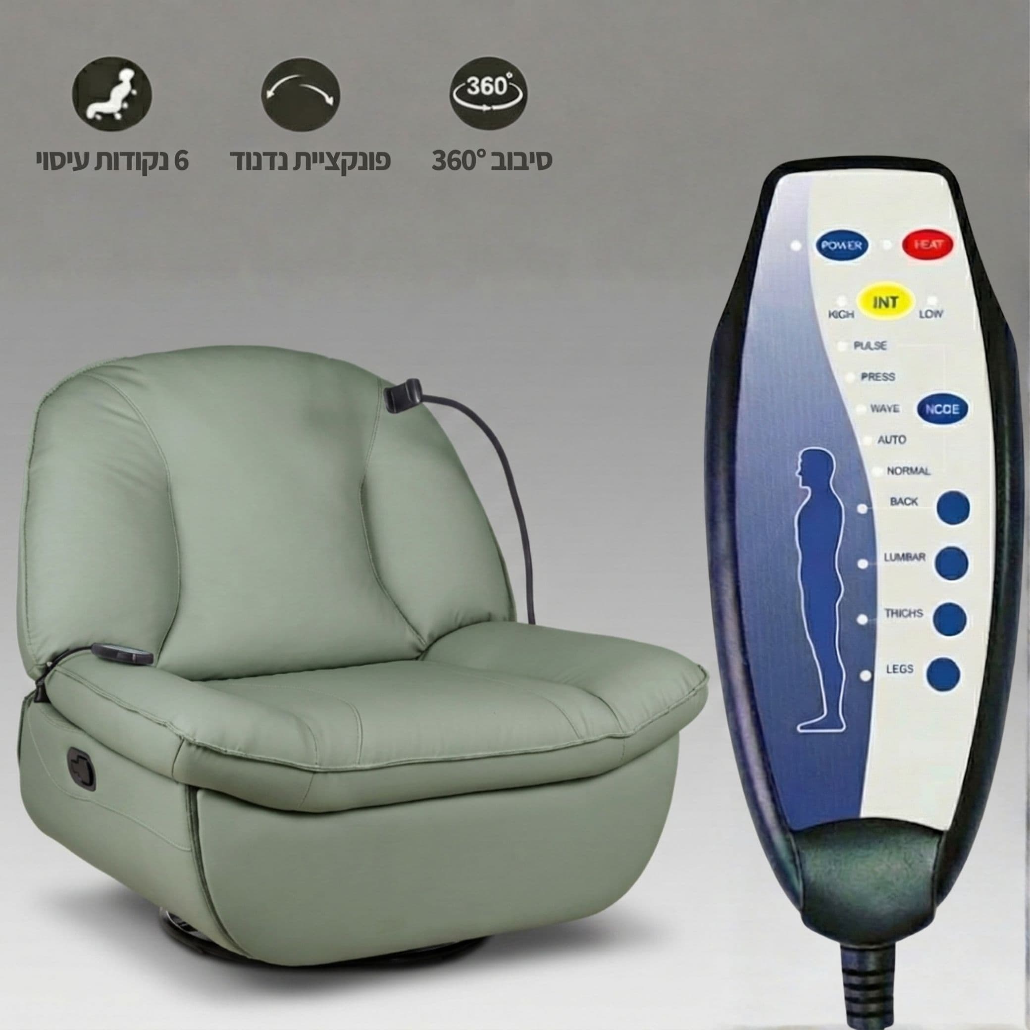 כורסת עיסוי וחימום ידנית מסתובבת Dolce Vita Verona בעור Anti-Scratch ירוק – תמונה 2