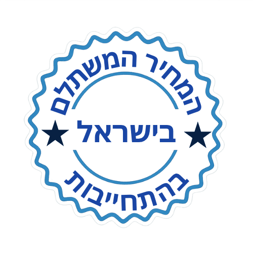 Certified Best Price
