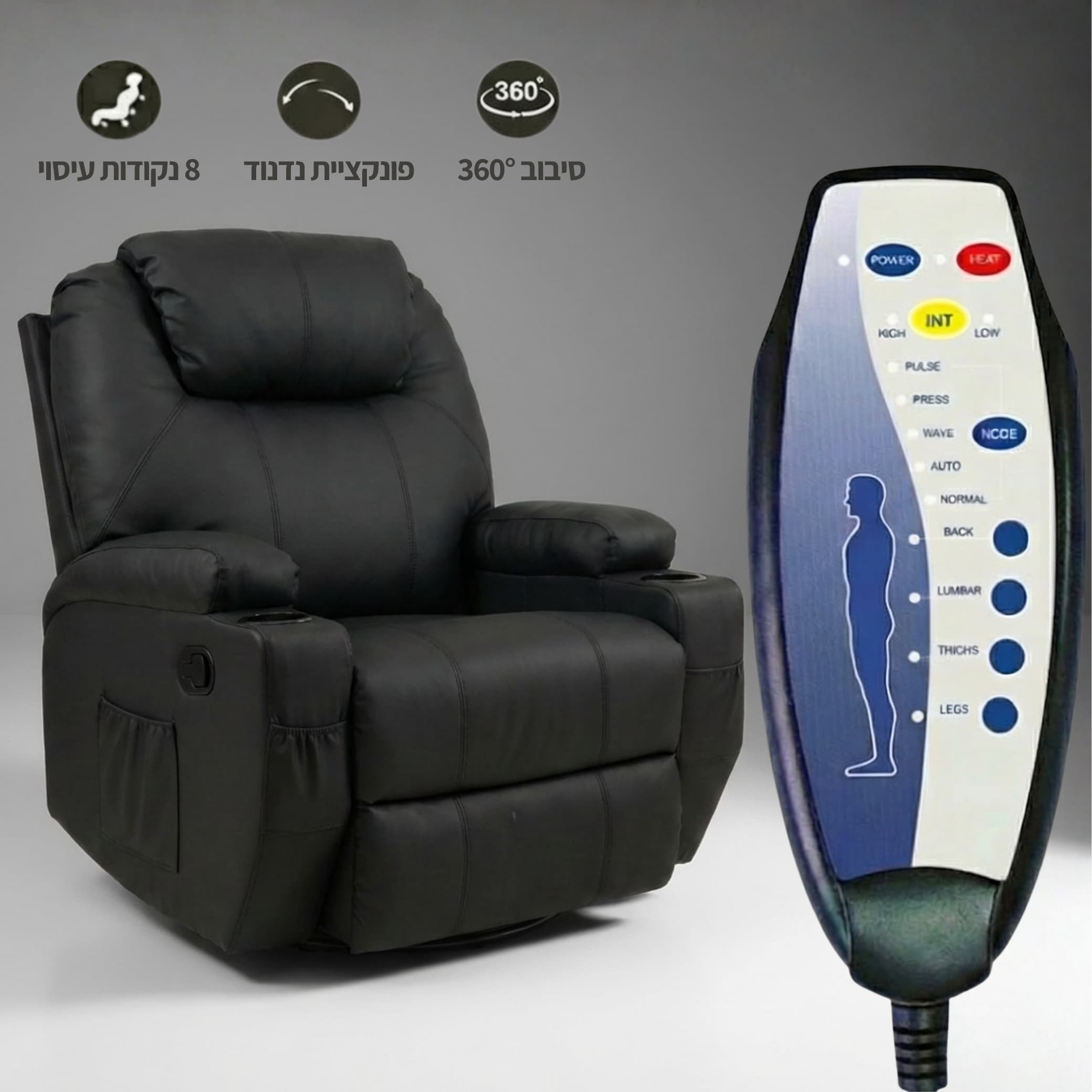 כורסת עיסוי וחימום Dolce Vita דגם Milano Luxury - עור תעשייתי איכותי, צבע שחור - גלריה 0